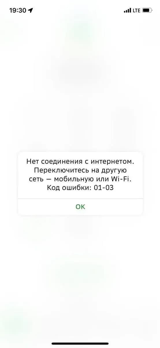 large-scale-internet-disruption-in-russia-mass-media