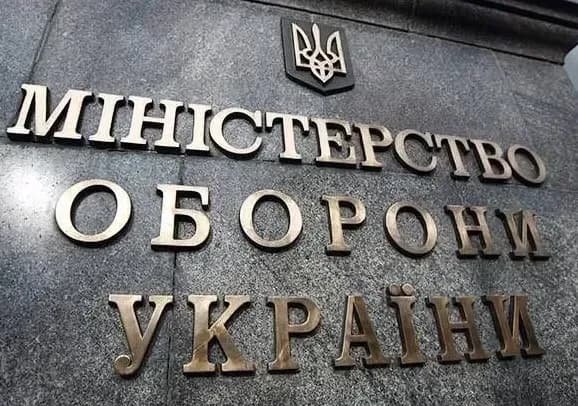 otstranen-rukovoditel-departamenta-minoboroni-iz-za-obyavleniya-podozreniya-v-ugolovnom-proizvodstve