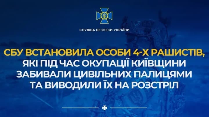 civilians-were-tortured-during-the-occupation-of-kyiv-region-four-russians-are-suspected