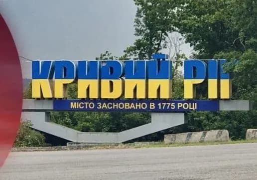 schedule-of-emergency-power-outages-introduced-in-kryvyi-rih-after-russian-attack