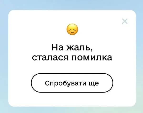 diya-has-encountered-difficulties-in-its-work-users-cannot-enter-the-application