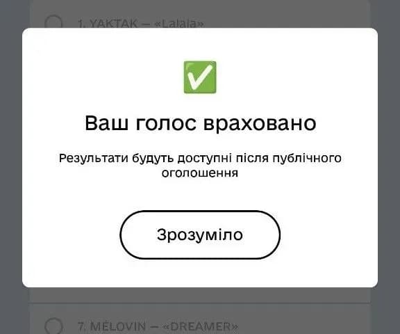 diia-has-started-working-more-than-600-thousand-ukrainians-have-already-voted-for-the-favorite-in-the-national-selection-for-eurovision