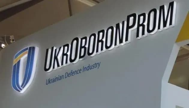 korporatizatsiya-ukroboronproma-yeshche-10-gosudarstvennikh-oboronnikh-predpriyatii-stanut-khozyaistvennimi-obshchestvami