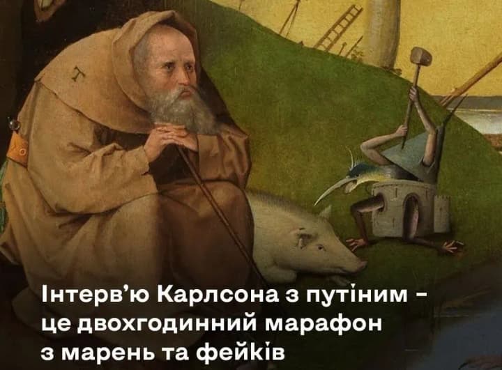 center-for-strategic-communications-carlsons-interview-with-putin-is-a-marathon-of-delusions-and-fakes