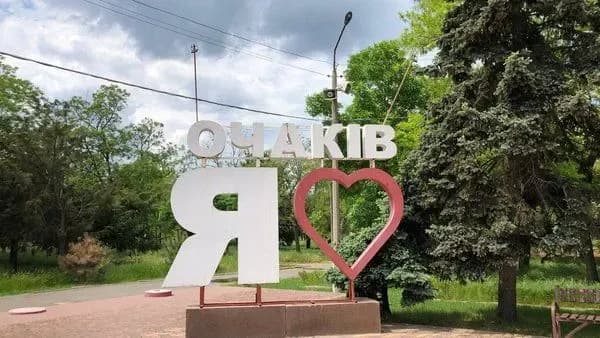 enemy-shells-ochakiv-and-areas-near-mykolaiv-no-casualties-reported