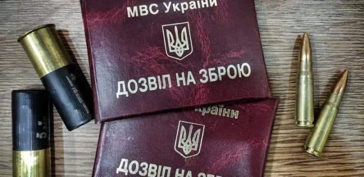 almost-226000-applications-for-weapons-documents-submitted-by-ukrainians-in-the-urz