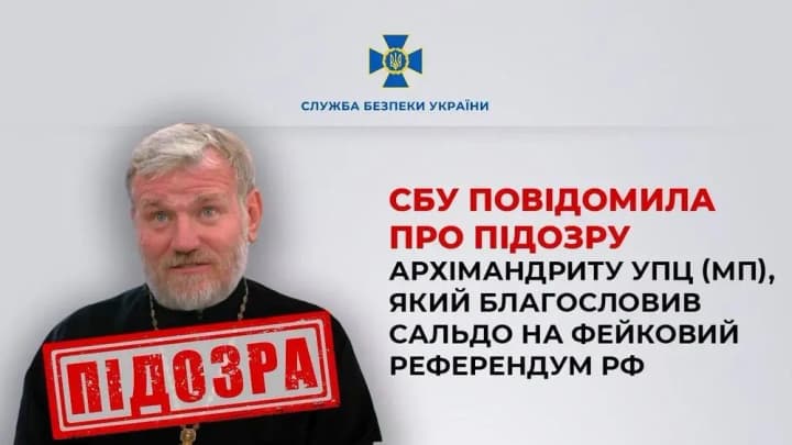 archimandrite-of-the-uoc-mp-from-kherson-is-served-with-a-notice-of-suspicion-of-high-treason