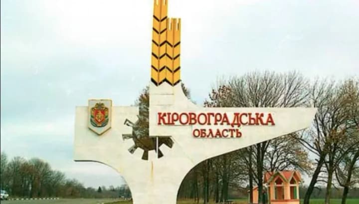 explosion-in-kropyvnytskyi-district-no-damage-and-no-casualties-ova