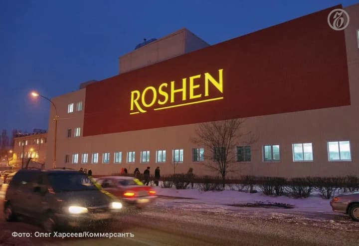 the-court-of-shares-of-the-lipetsk-confectionery-factory-roshen-in-the-income-of-the-russian-federation-rosmedia