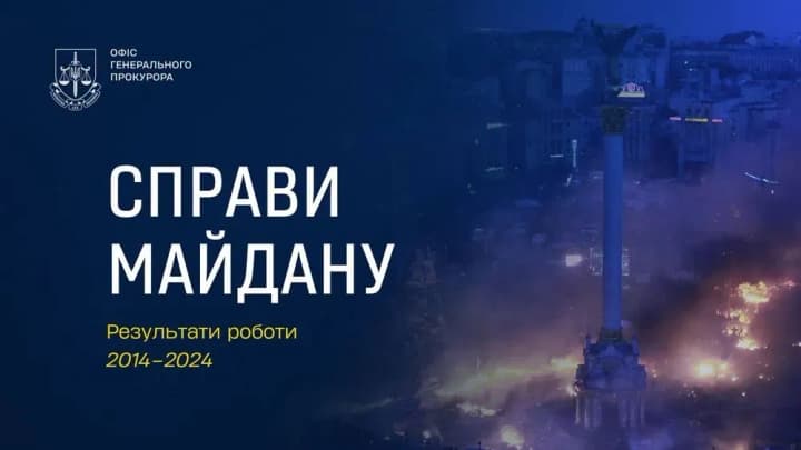 maidan-cases-63-people-were-notified-of-suspicion-last-year