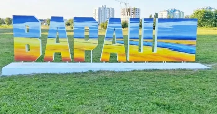 not-related-to-the-offensive-from-belarus-the-ova-named-the-main-tasks-of-the-varas-city-military-administration