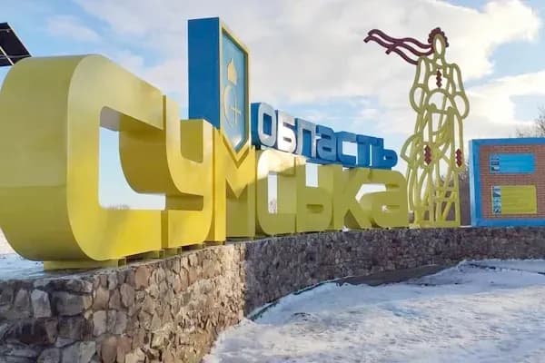 entry-to-5-kilometer-zone-near-the-border-to-be-restricted-in-sumy-region