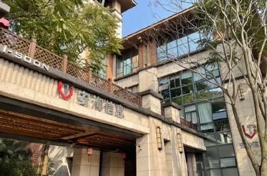 kitai-veroyatno-ispolzuet-chastnie-kompanii-dlya-vzloma-grazhdan-i-inostrannikh-gosudarstv-financial-times