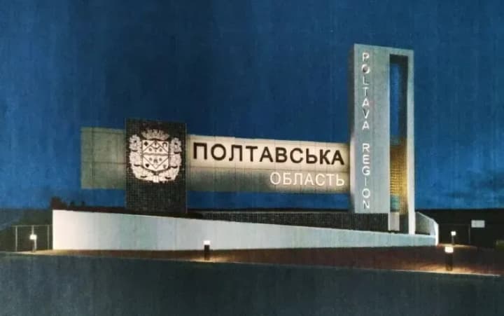 overnight-enemy-uav-debris-damaged-power-line-in-poltava-region-there-are-problems-with-electricity-supply