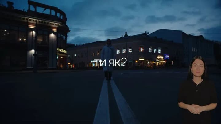 ty-yak-zapustyly-novu-kampaniiu-za-uchastiu-veteraniv-pro-shcho-tsei-proiekt