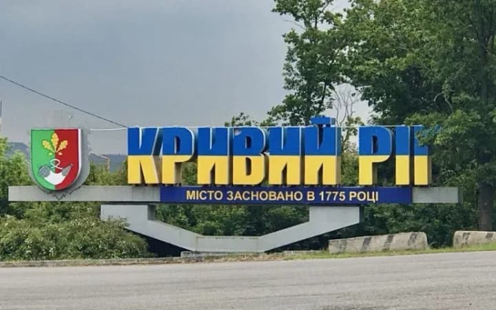 ps-zsu-poperedyly-pro-raketu-na-kryvyi-rih--3