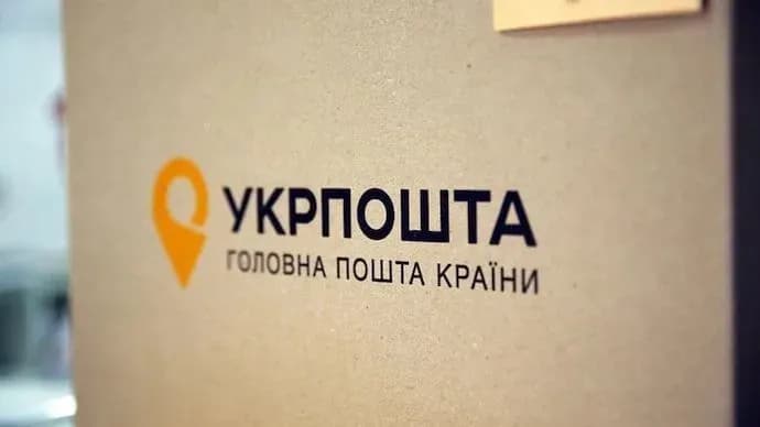 the-pilot-project-ukrposhta-pharmacy-pilot-project-is-expanding-to-six-more-frontline-regions