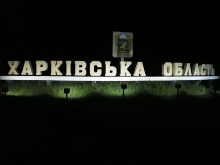 in-kharkiv-region-the-enemy-attacked-vovchansk-at-night-4-wounded-in-the-region