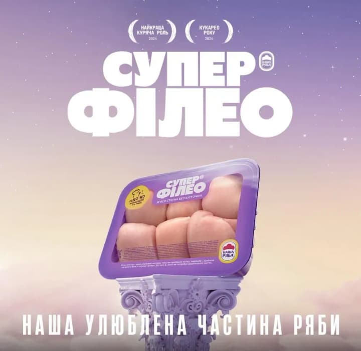 kompaniia-mkhp-zapustyla-novyi-premiumbrend-super-fileo