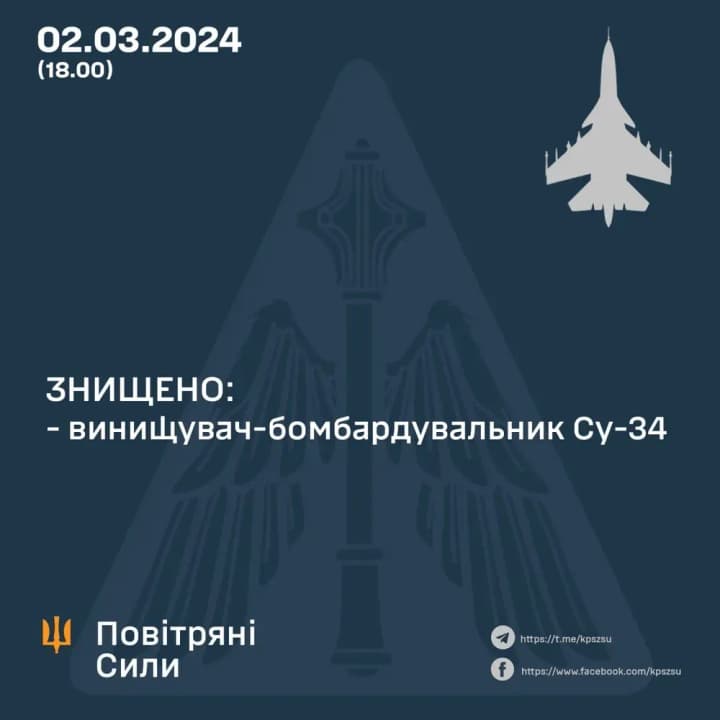 syly-ppo-zbyly-shche-odyn-rosiiskyi-su-34-na-skhodi