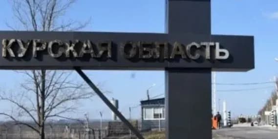 gur-attacks-mining-and-processing-plant-in-kursk-region-of-russia-sources