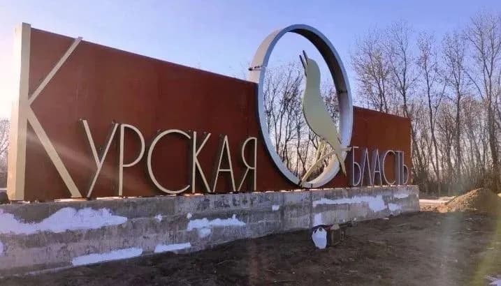 nad-kurskom-nibyto-zbyly-ukrainskyi-dron