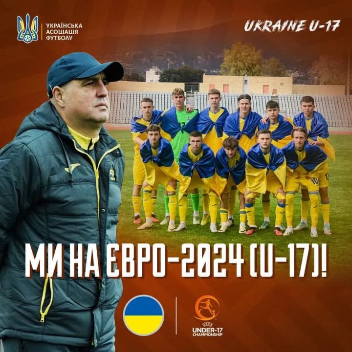 ukraines-u-17-national-team-wins-a-ticket-to-euro-2024