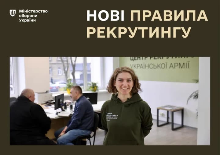 the-ministry-of-defense-introduces-a-new-recruitment-algorithm-for-the-armed-forces