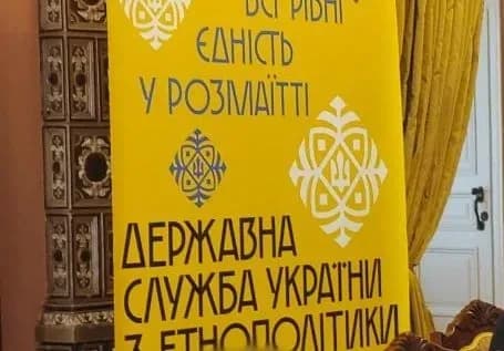 kabmin-v-tretii-raz-perenaznachil-viktora-yelenskogo-glavoi-gosudarstvennoi-sluzhbi-po-etnopolitike