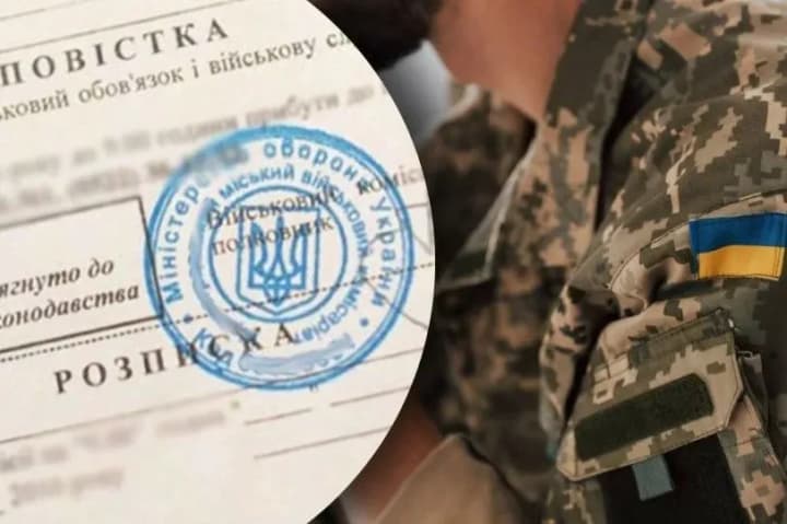 17-marta-den-mobilizatsionnogo-rabotnika-v-ukraine-proshchenoe-voskresene