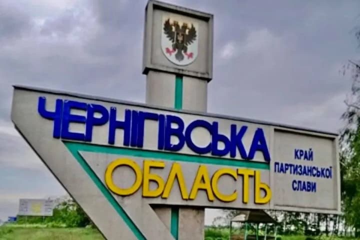 rosiiany-vdaryly-dvoma-raketamy-kh-59-po-chernihivshchyni-ova