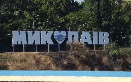 mykolaiv-5-people-wounded-in-hostile-attack