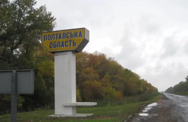 russia-attacks-poltava-region-no-casualties