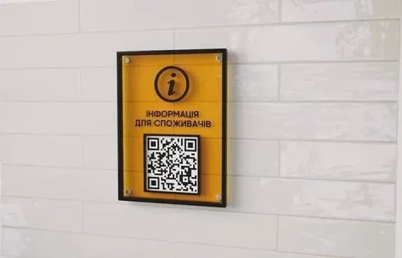 legkii-i-udobnii-dostup-k-aktualnim-dokumentam-mkhp-vnedrila-v-sobstvennom-riteile-tsifrovoi-ugolok-potrebitelya