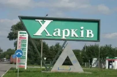 armiia-rf-mozhe-zavdavaty-povtornykh-udariv-po-kharkovu-ova