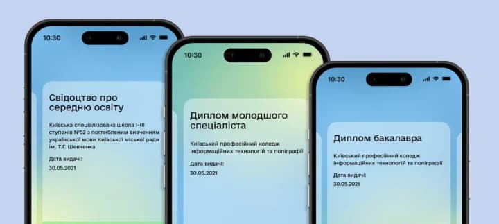 educational-documents-are-now-available-in-diia