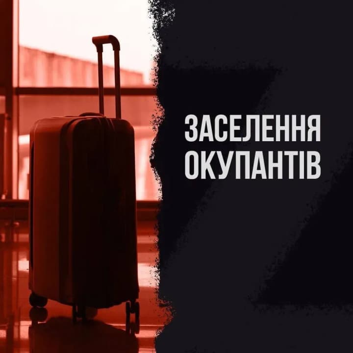 new-wave-of-housing-seizures-occupants-are-looking-for-ownerless-housing-fedorov