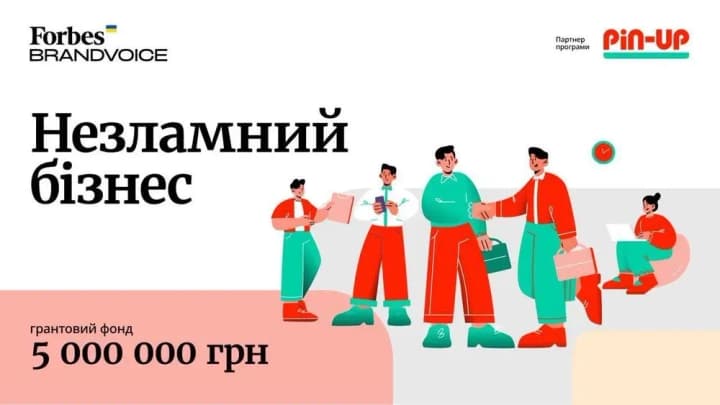 pin-up-and-forbes-ukraine-launch-a-grant-program-for-frontline-businesses