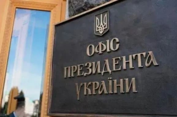 personnel-reshuffle-in-the-prosecutors-office-zelenskyi-fired-two-of-yermaks-deputies-dniprov-and-smirnov-lost-their-positions