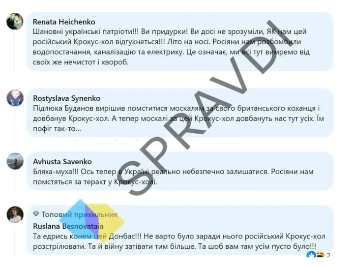 russian-bots-on-facebook-blame-ukraine-for-the-terrorist-attack-in-crocus-city-hall