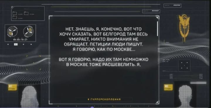 zhiteli-belgoroda-vozmushcheni-ravnodushiem-moskvi-k-yezhednevnim-obstrelam-ikh-regiona-perekhvat-gur