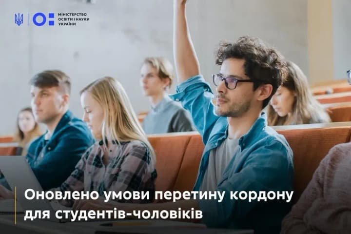 the-government-has-allowed-bachelors-degree-students-aged-18-to-22-to-travel-abroad-for-study-and-internships