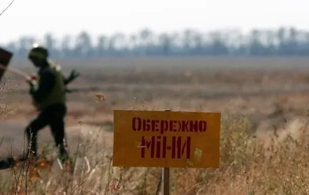 equal-to-the-area-of-some-countries-in-the-world-how-many-territories-of-ukraine-are-potentially-dangerous-due-to-possible-mining