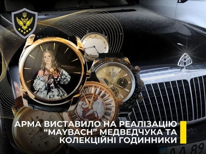 arma-vystavyla-na-realizatsiiu-kolektsiini-hodynnyky-ta-maybach-medvedchuka