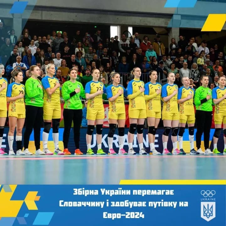 upershe-za-10-rokiv-zhinocha-zbirna-ukrainy-z-handbolu-vizme-uchast-u-chempionati-yevropy-2024