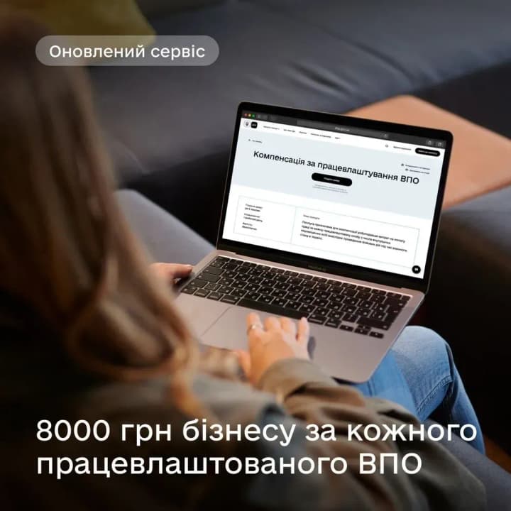 state-compensation-for-employment-of-idps-increased-to-uah-8000-per-month