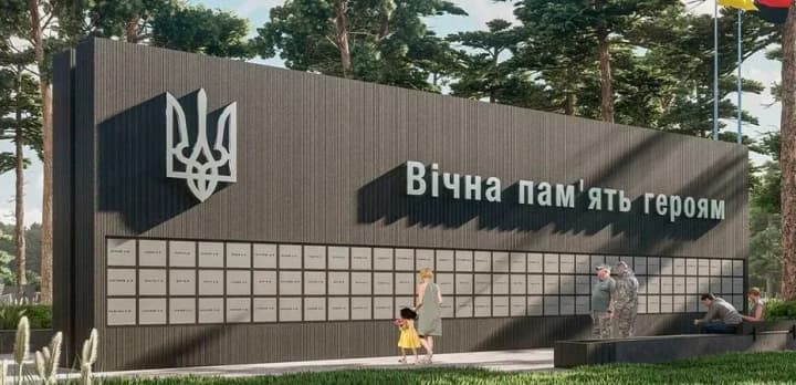 natsionalne-viiskove-memorialne-kladovyshche-buduvatymut-u-8-etapiv-skilky-tryvatyme-budivnytstvo-ta-na-yakomu-etapi-zvedut-krematorii