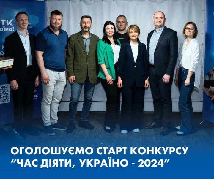 startuvav-9-i-sezon-konkursu-chas-diiaty-ukraino