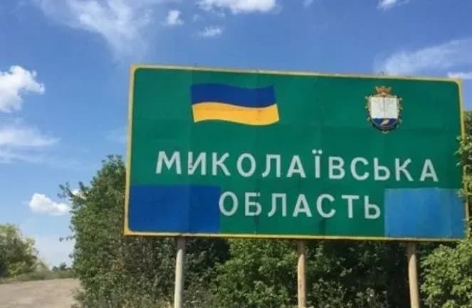in-mykolaiv-region-occupants-attacked-the-community-with-drones-and-artillery