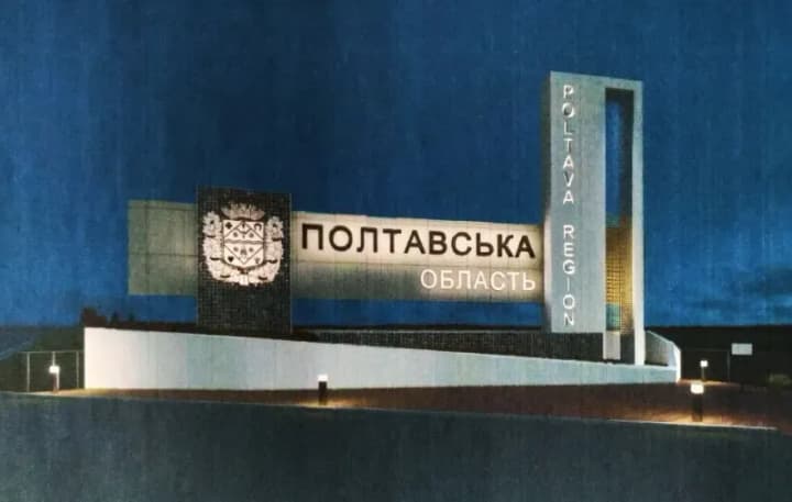 u-poltavi-prolunav-vybukh-zmi--2